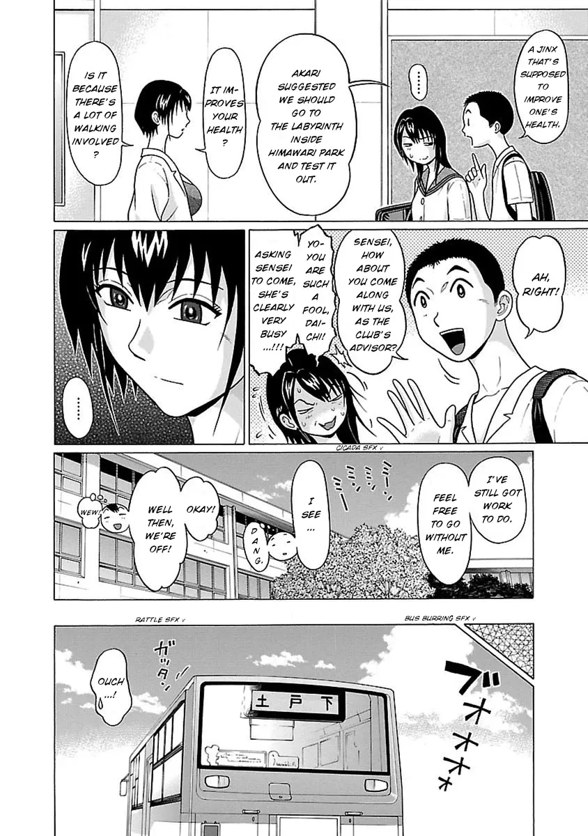 Read Pansuto chapter 48 image 5 on Lezhin