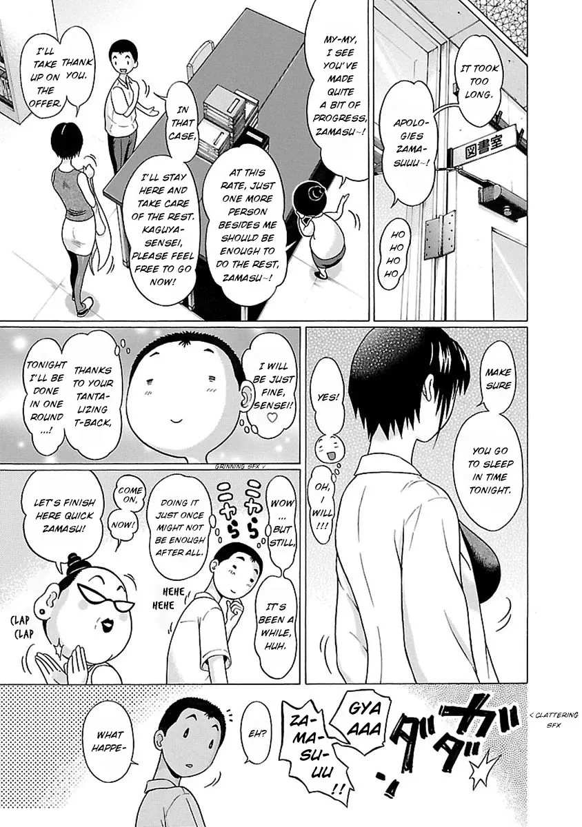 Read Pansuto chapter 49 image 18 on Lezhin