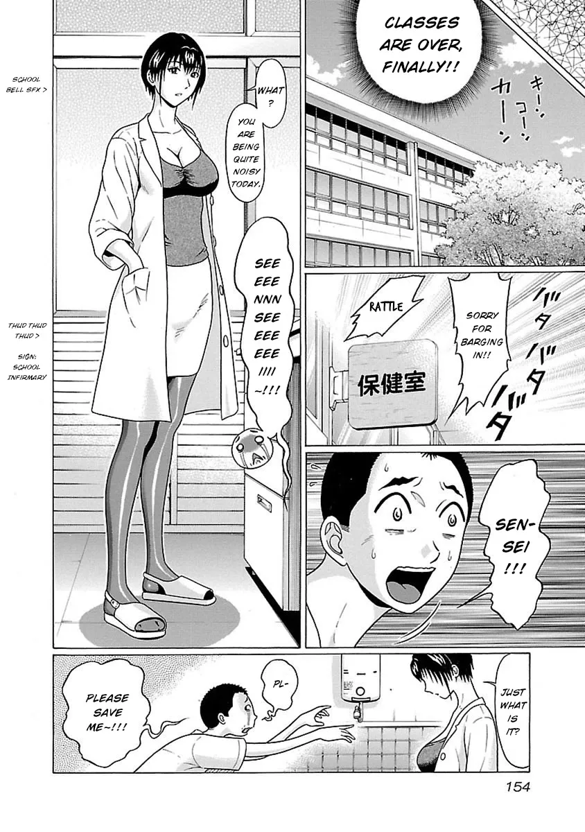 Read Pansuto chapter 49 image 5 on Lezhin