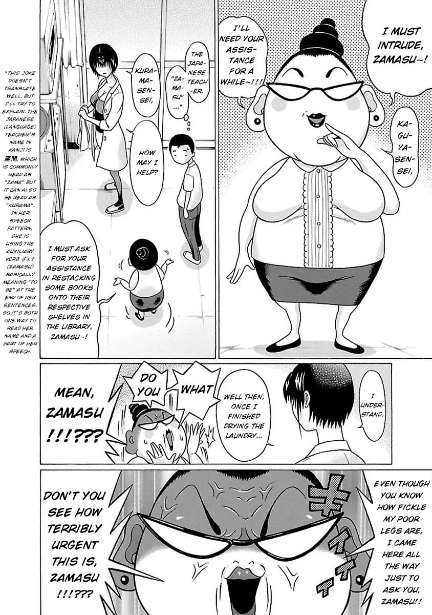 Read Pansuto chapter 49 image 9 on Lezhin