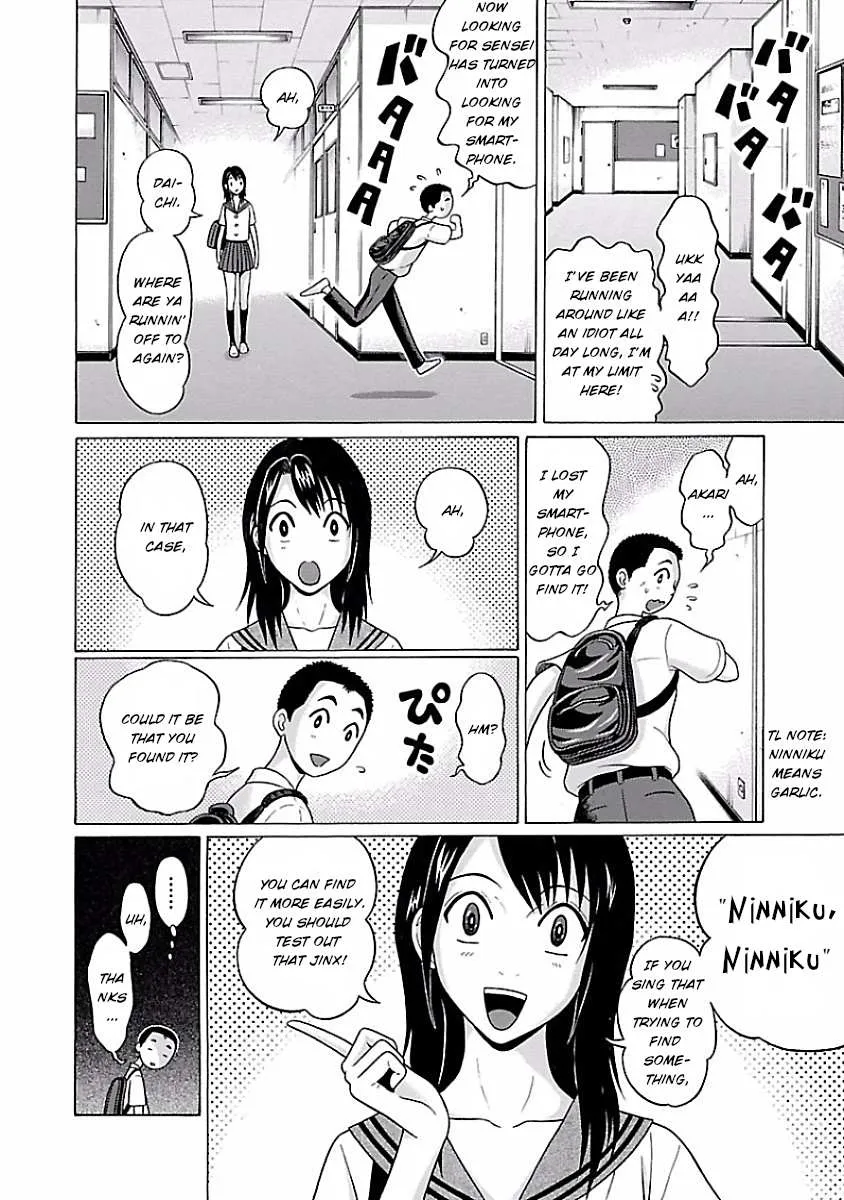 Read Pansuto chapter 5 image 11 on Lezhin