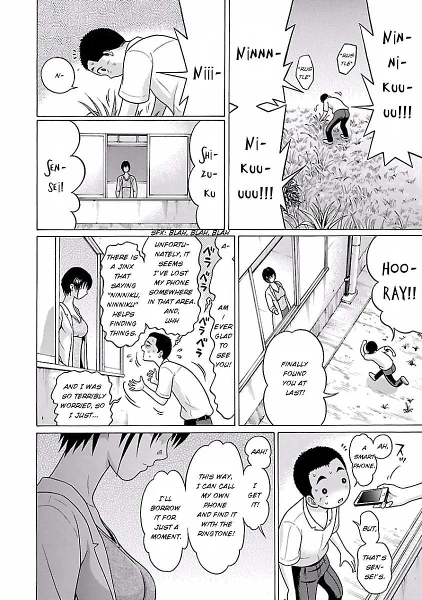 Read Pansuto chapter 5 image 13 on Lezhin