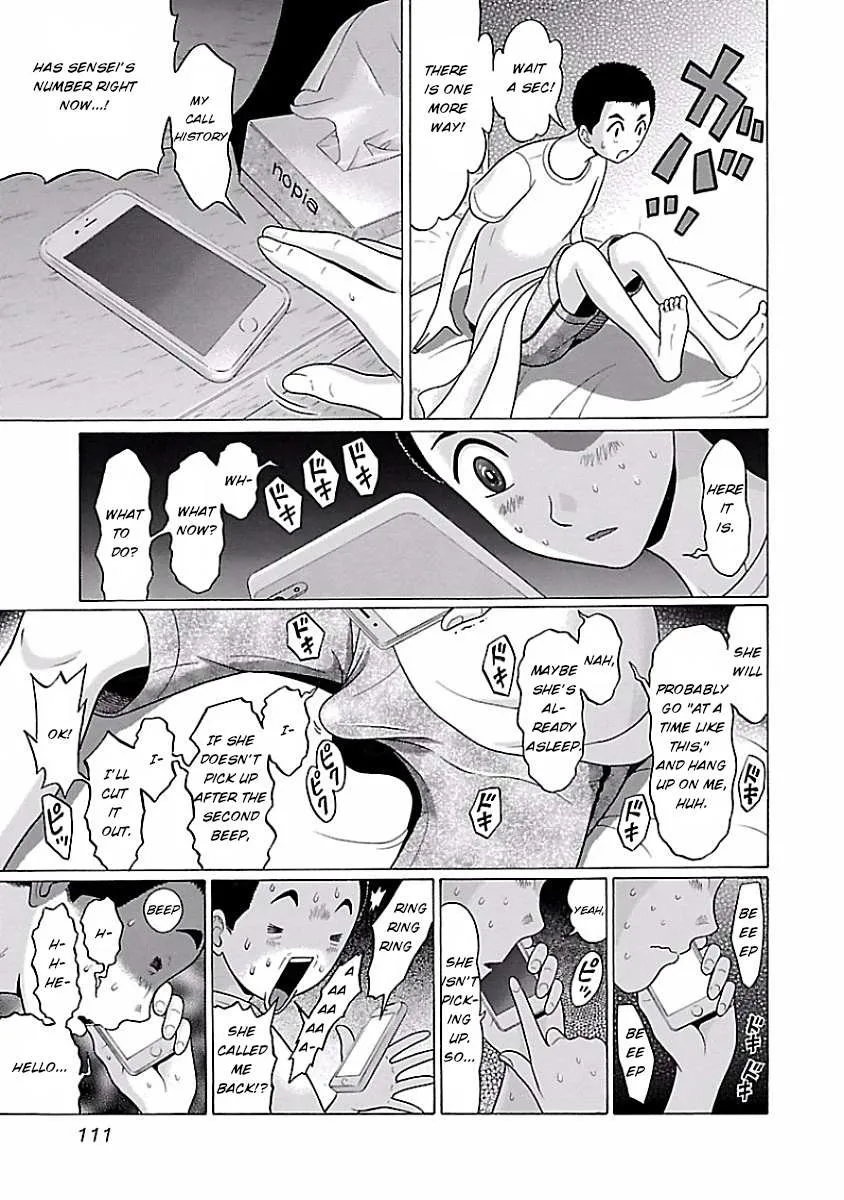 Read Pansuto chapter 5 image 16 on Lezhin