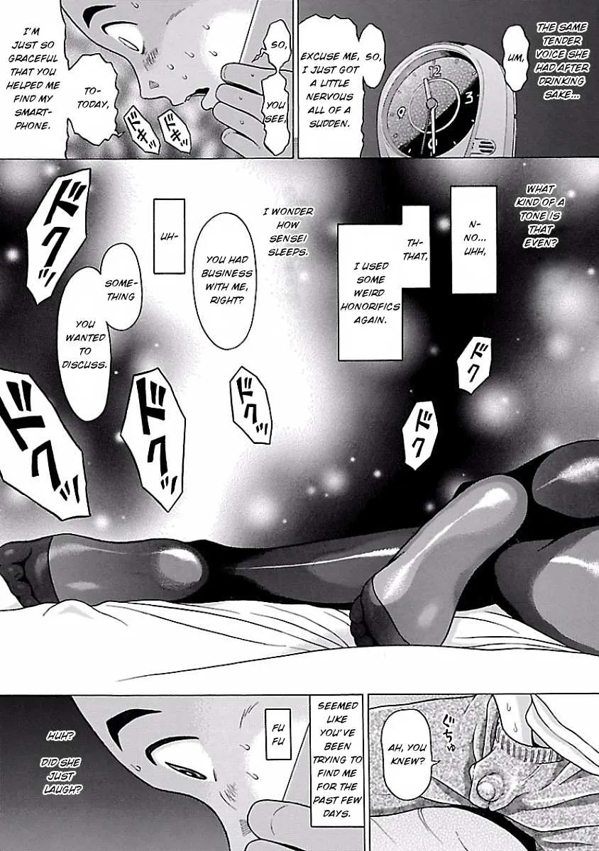 Read Pansuto chapter 5 image 18 on Lezhin