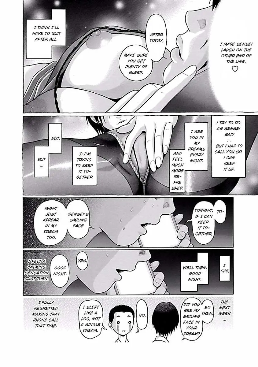 Read Pansuto chapter 5 image 19 on Lezhin