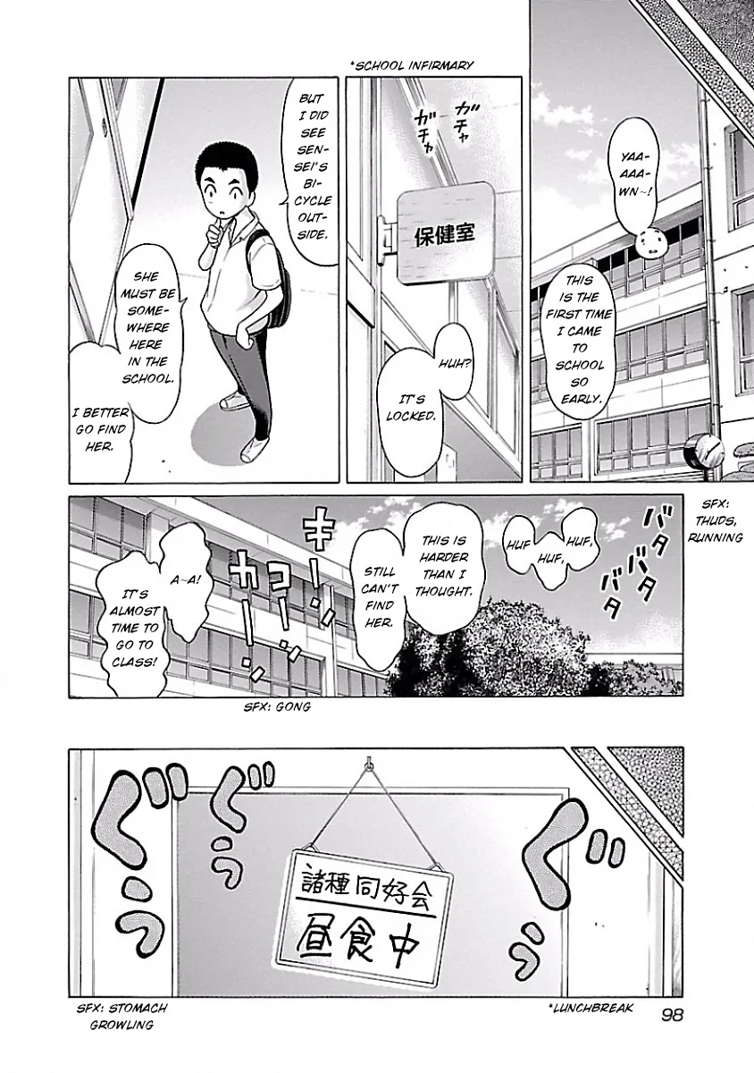 Read Pansuto chapter 5 image 3 on Lezhin