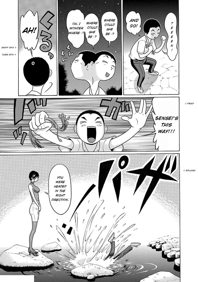 Read Pansuto chapter 50 image 14 on Lezhin