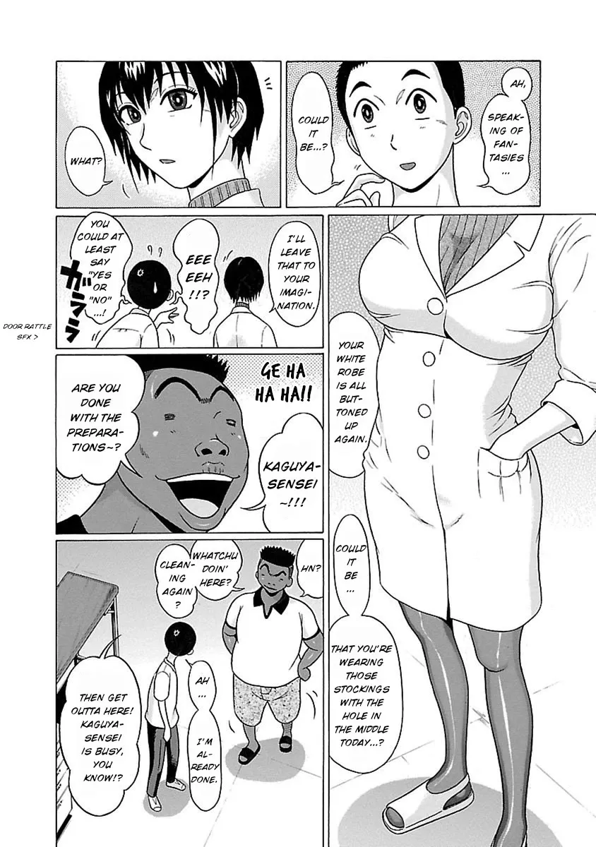 Read Pansuto chapter 50 image 7 on Lezhin