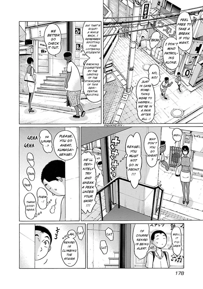 Read Pansuto chapter 50 image 9 on Lezhin