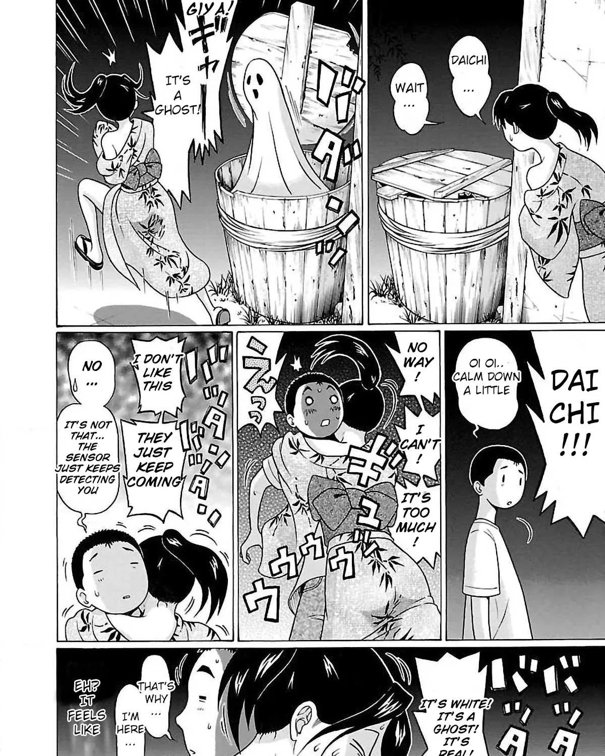 Read Pansuto chapter 51 image 38 on Lezhin