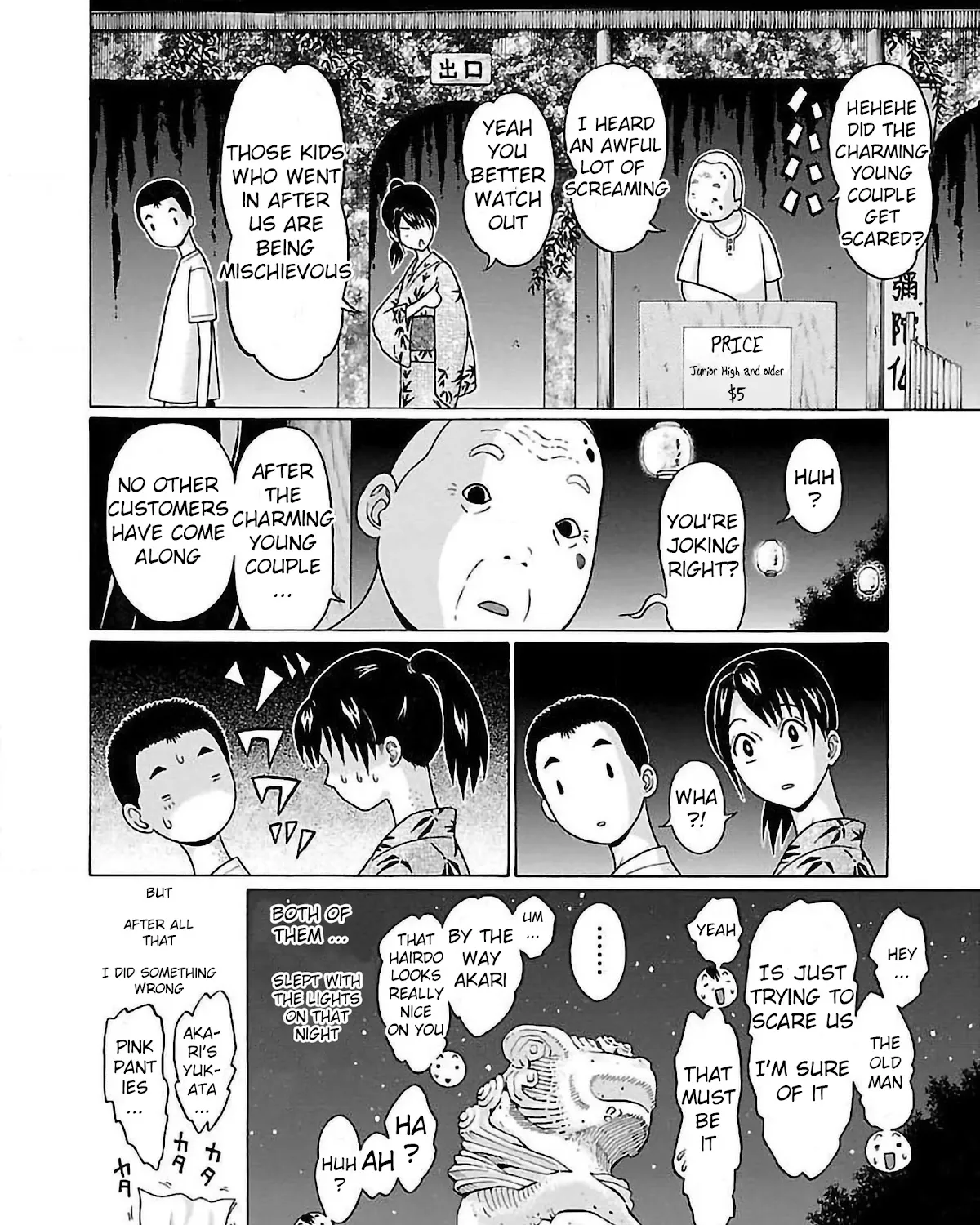 Read Pansuto chapter 51 image 46 on Lezhin