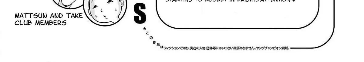 Read Pansuto chapter 51 image 7 on Lezhin