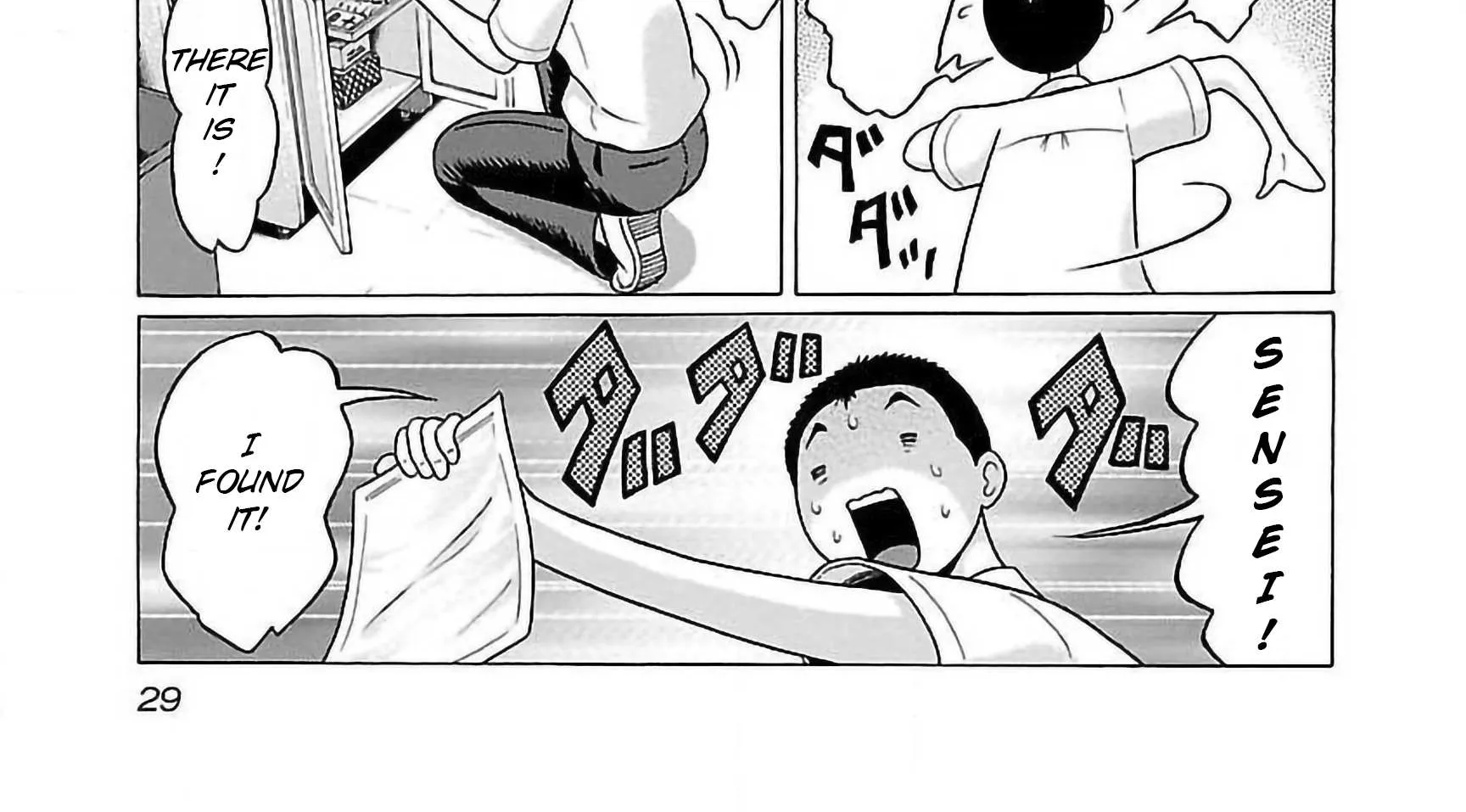 Read Pansuto chapter 52 image 13 on Lezhin