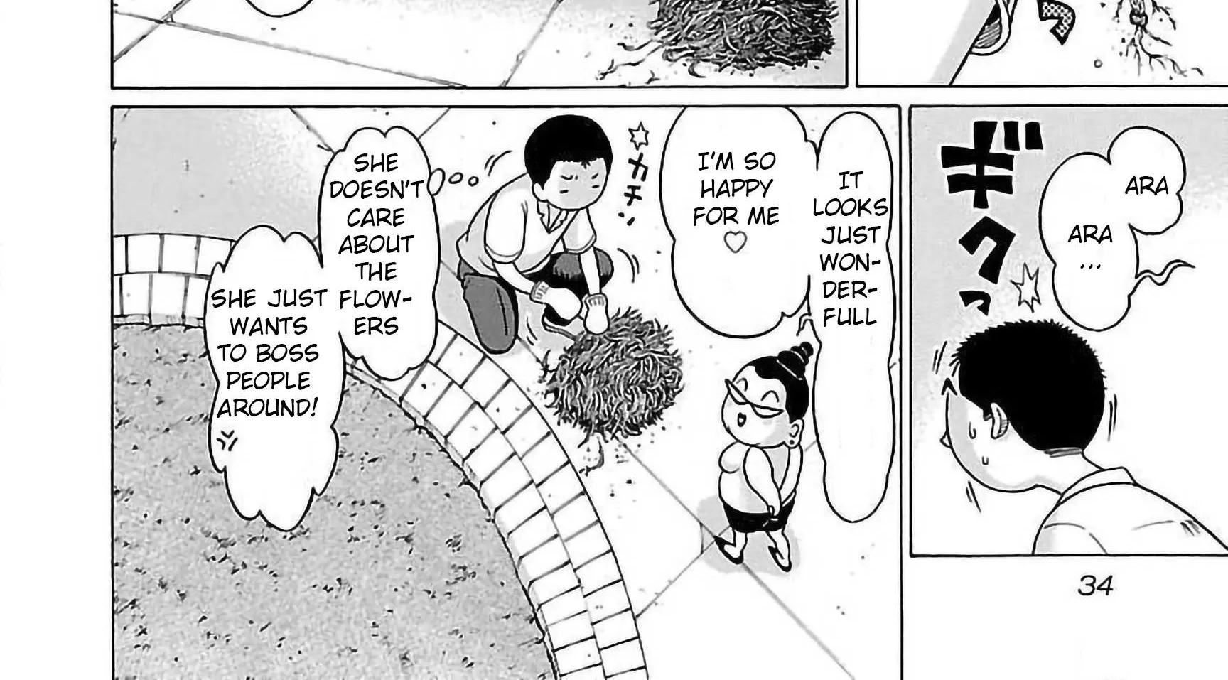 Read Pansuto chapter 52 image 23 on Lezhin