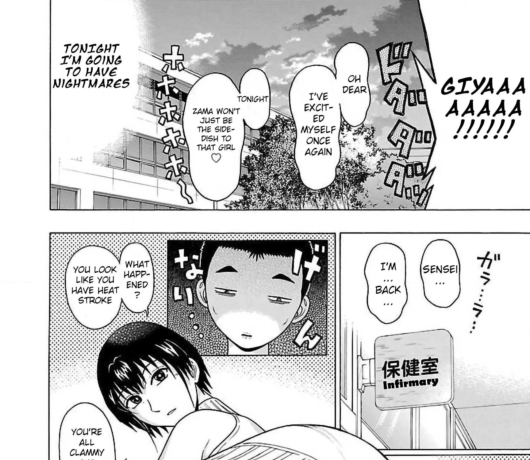 Read Pansuto chapter 52 image 26 on Lezhin