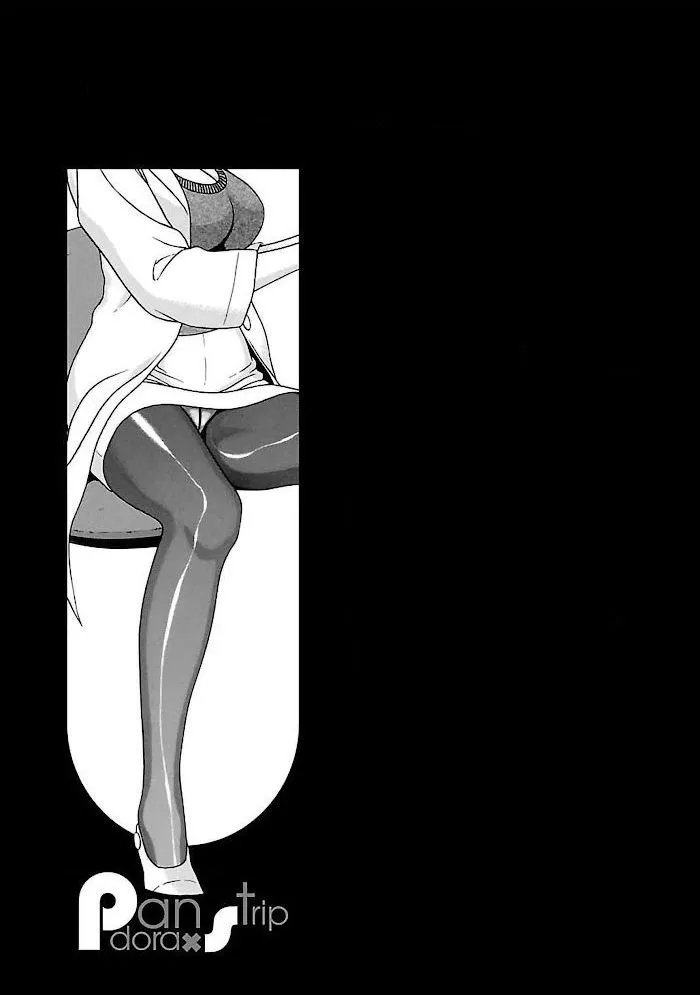 Read Pansuto chapter 53 image 0 on Lezhin