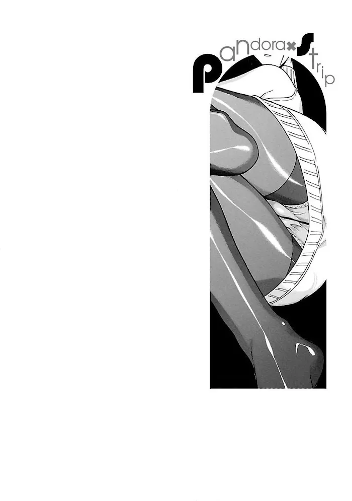 Read Pansuto chapter 53 image 1 on Lezhin