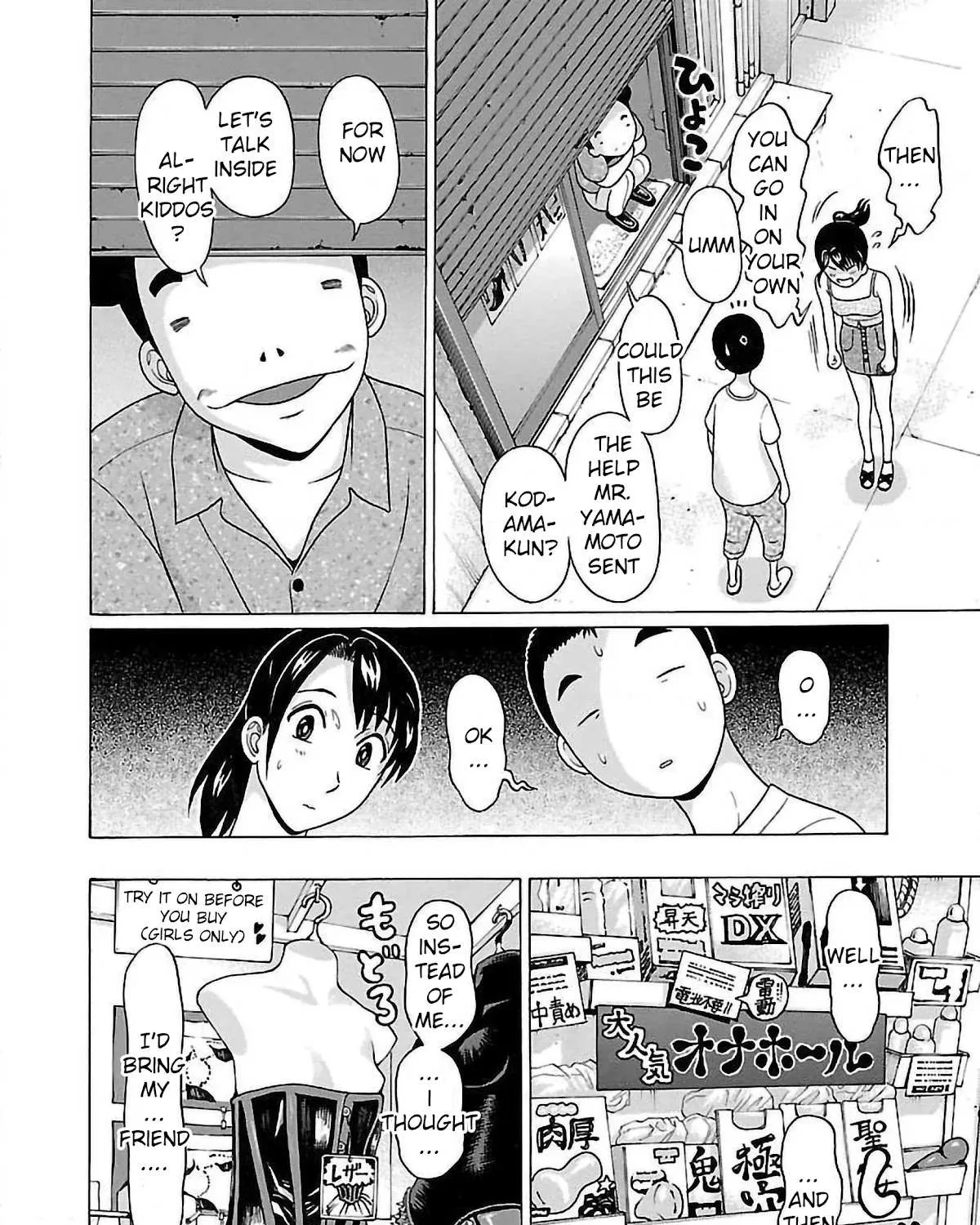 Read Pansuto chapter 54 image 22 on Lezhin