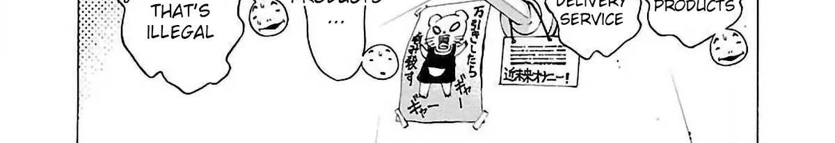 Read Pansuto chapter 54 image 25 on Lezhin