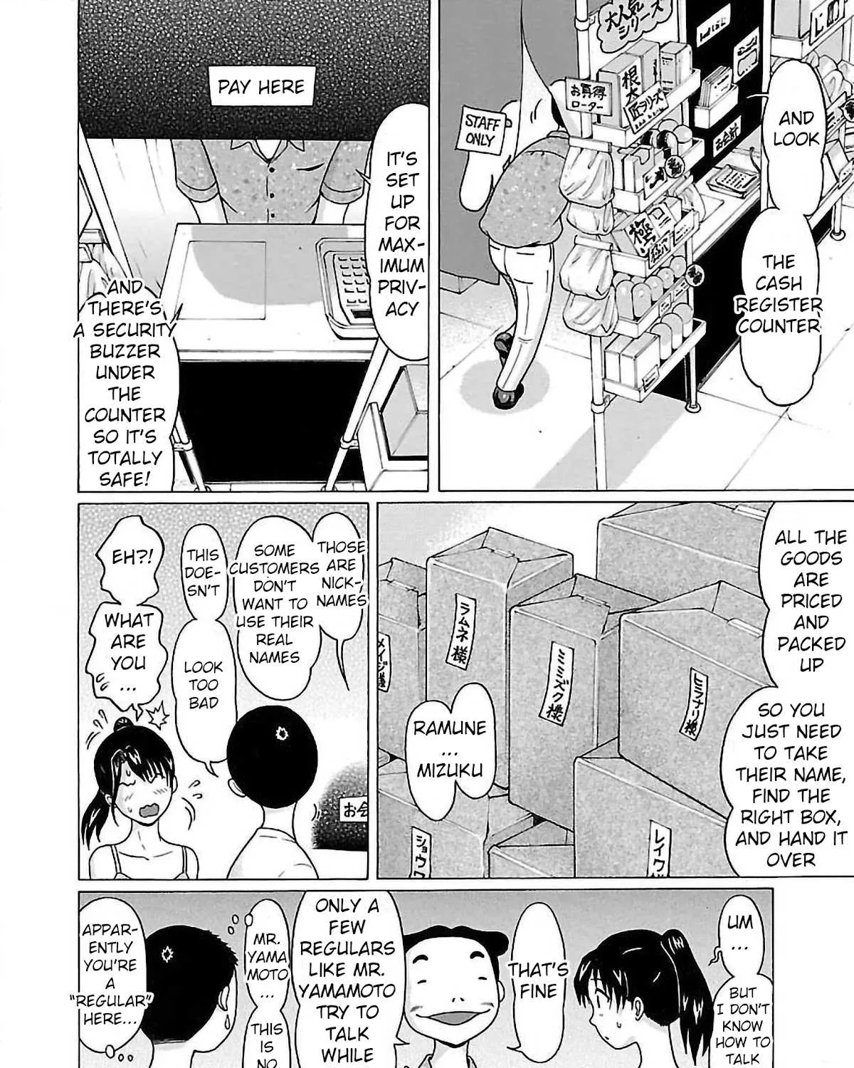 Read Pansuto chapter 54 image 26 on Lezhin