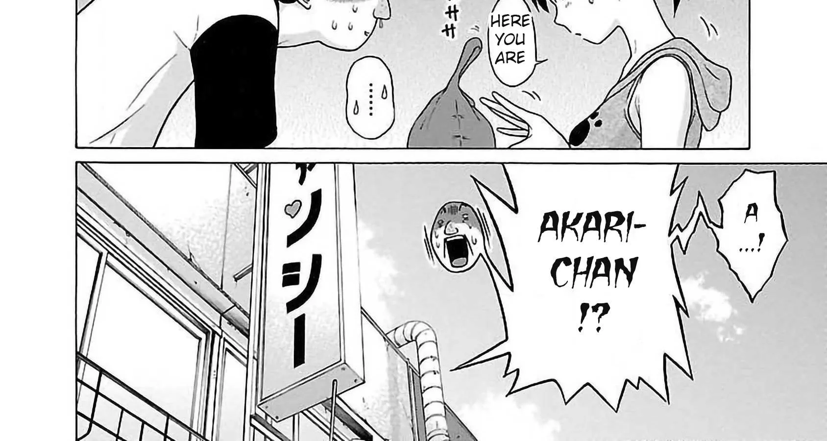 Read Pansuto chapter 55 image 11 on Lezhin