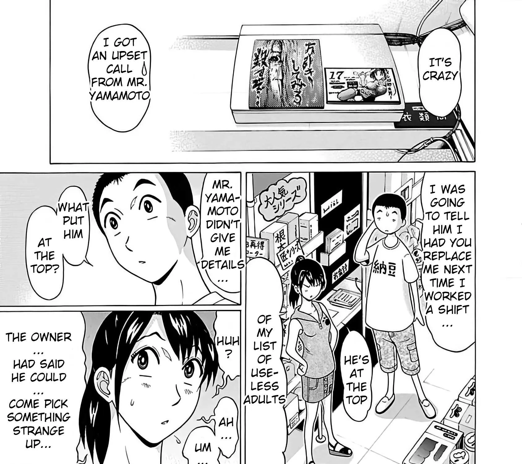 Read Pansuto chapter 55 image 12 on Lezhin