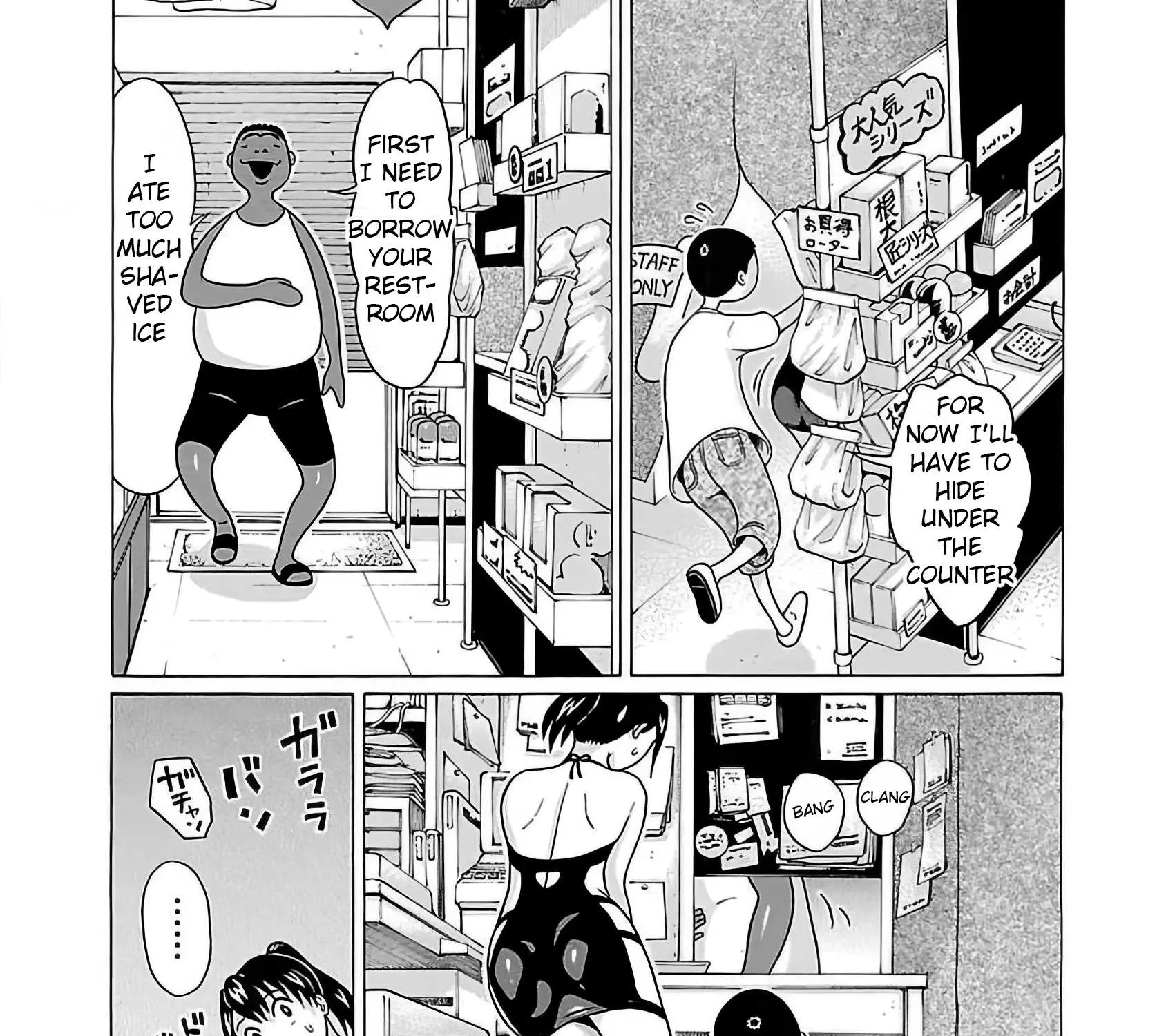 Read Pansuto chapter 55 image 24 on Lezhin