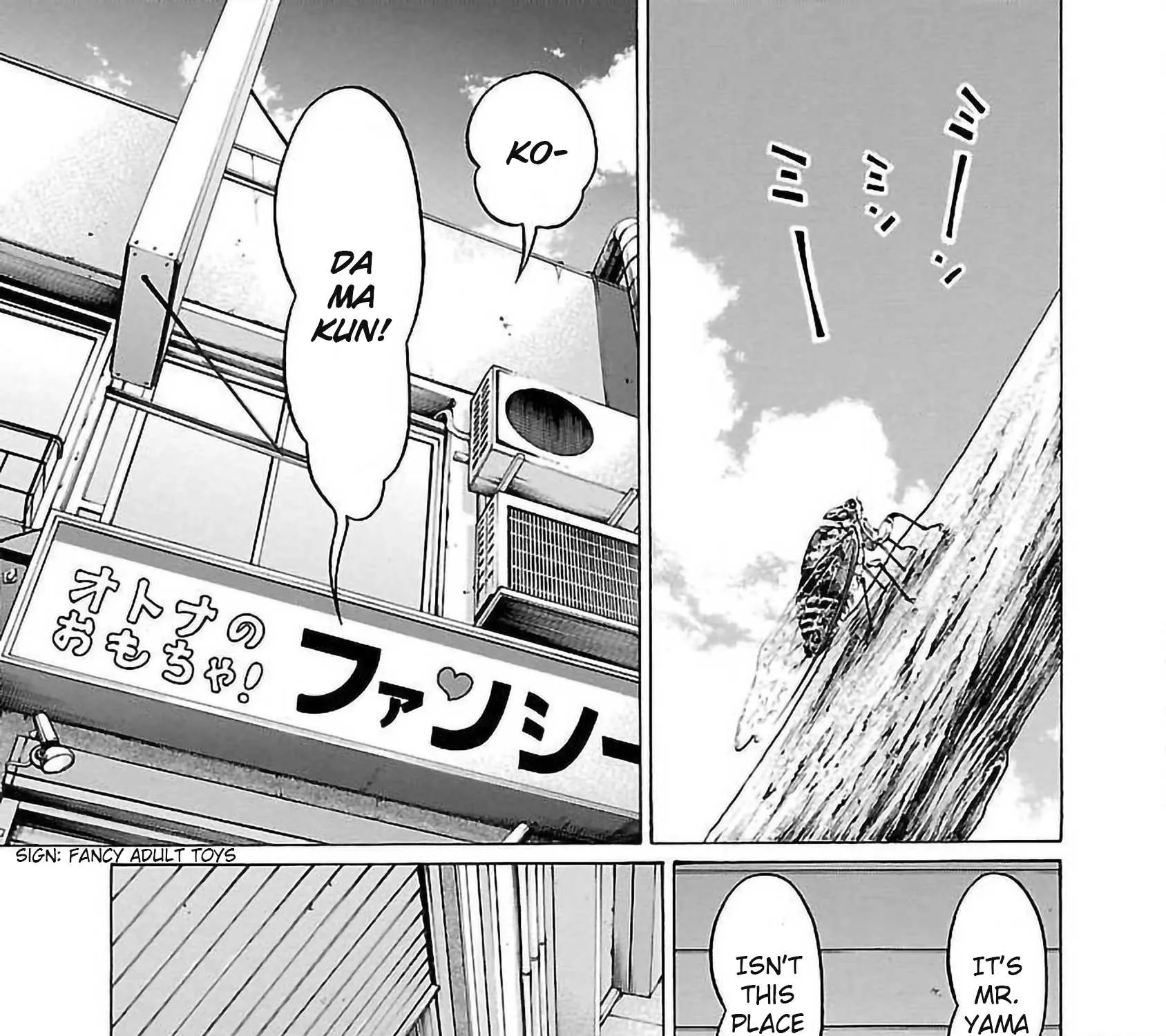 Read Pansuto chapter 55 image 4 on Lezhin