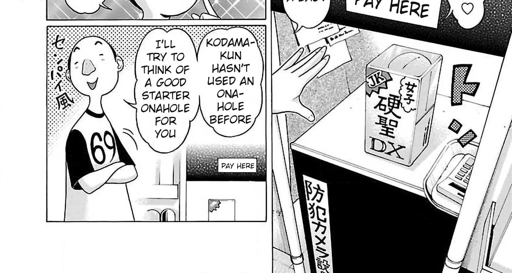 Read Pansuto chapter 55 image 7 on Lezhin