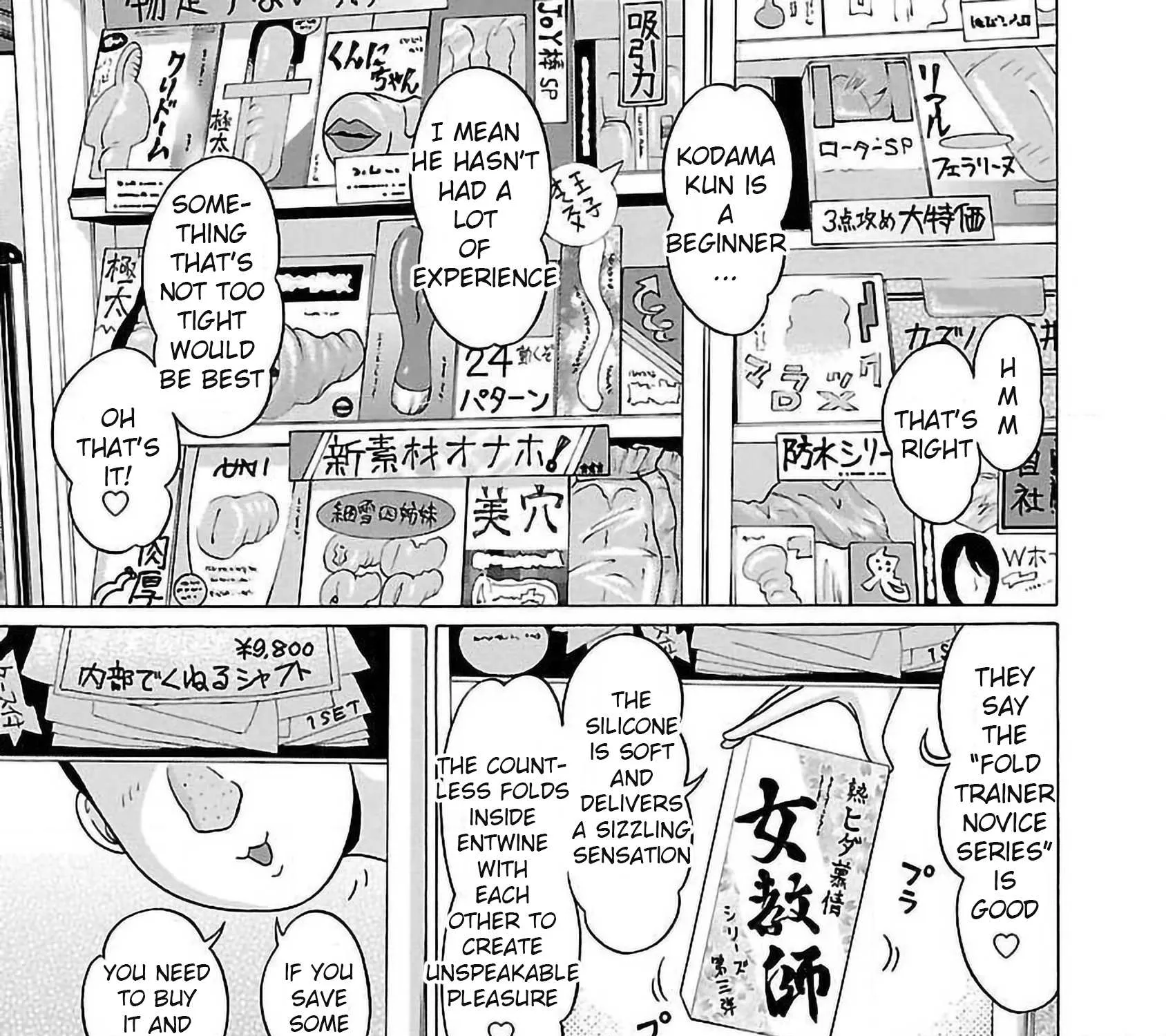 Read Pansuto chapter 55 image 8 on Lezhin