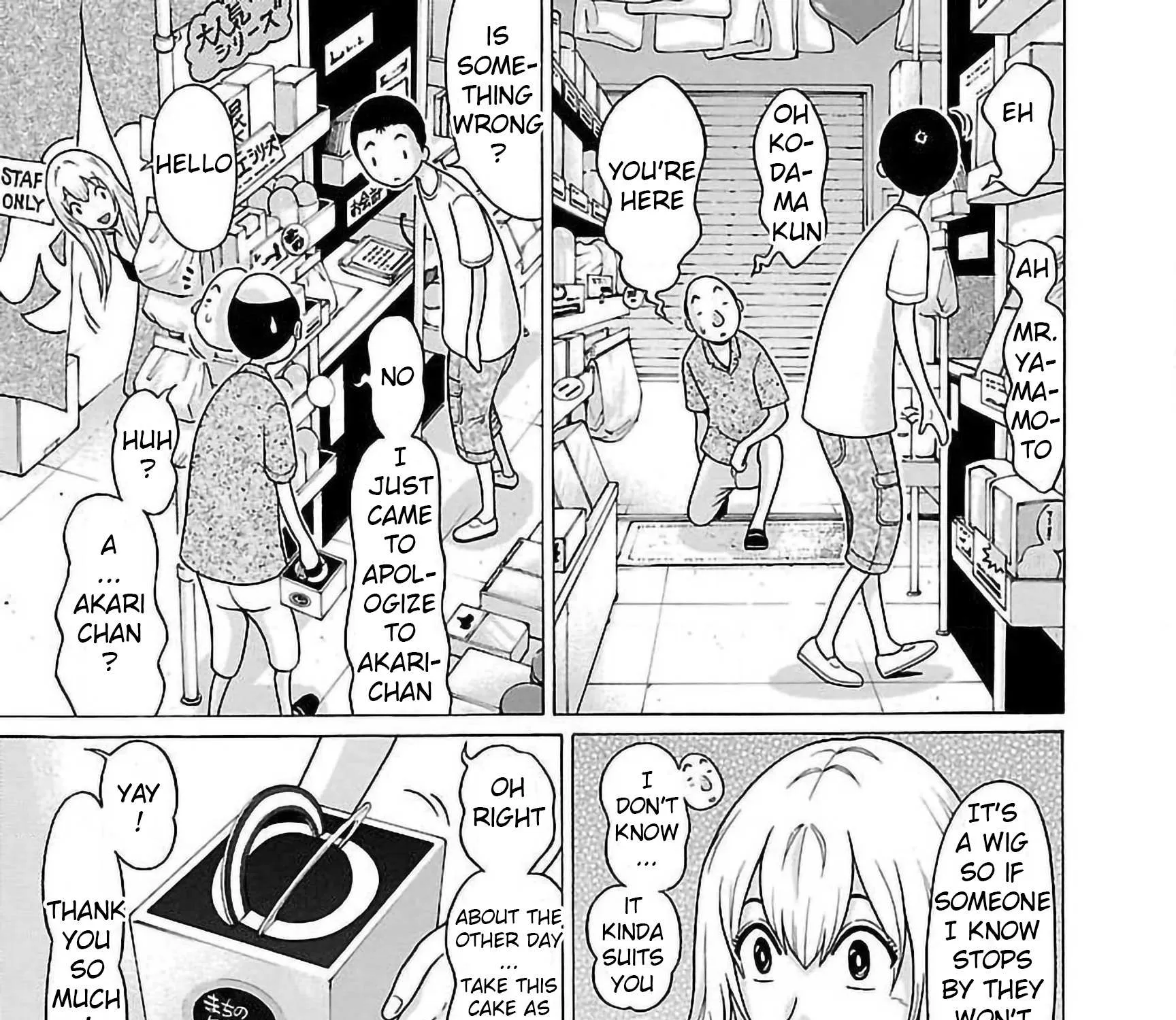 Read Pansuto chapter 56 image 12 on Lezhin