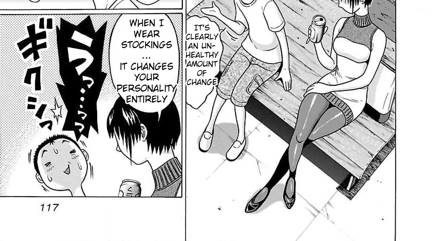 Read Pansuto chapter 56 image 21 on Lezhin
