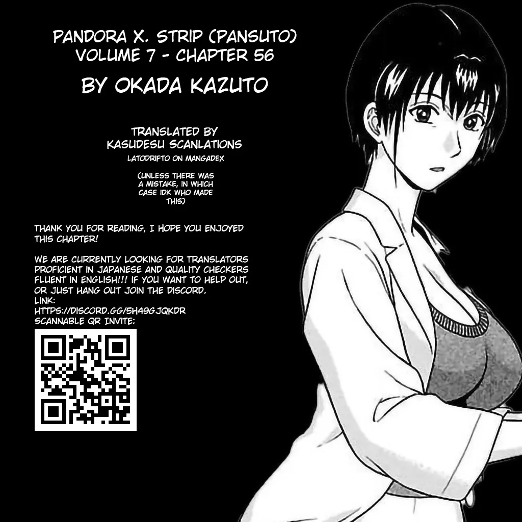 Read Pansuto chapter 56 image 40 on Lezhin