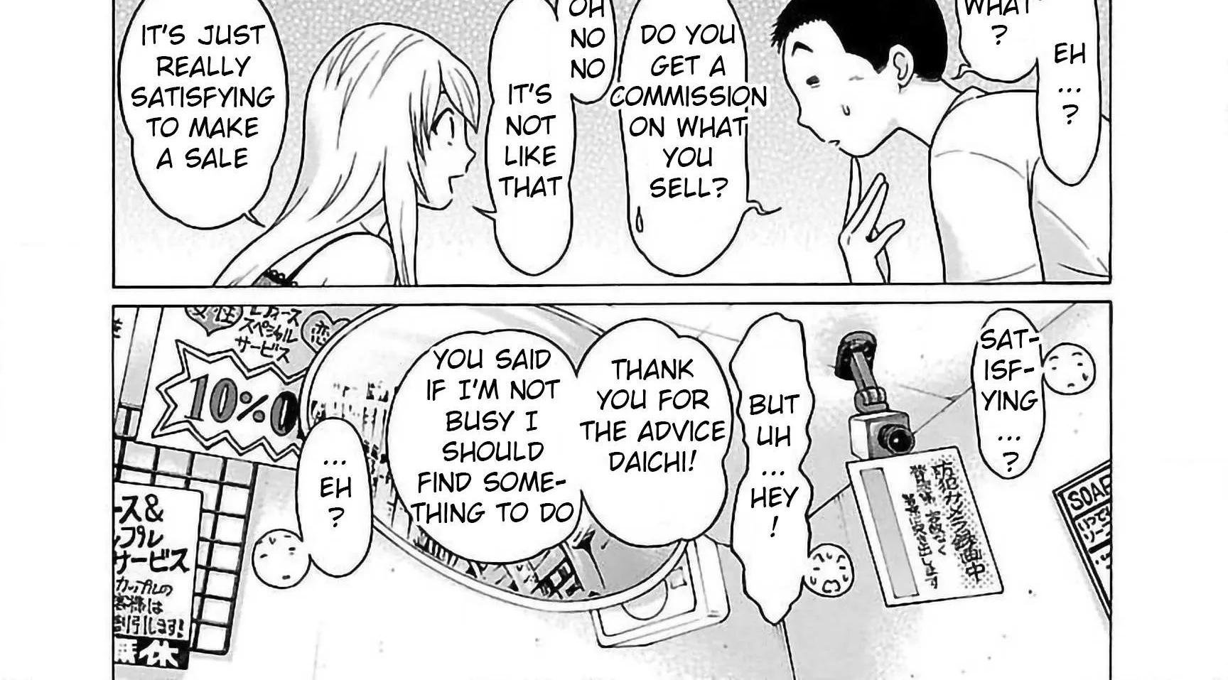 Read Pansuto chapter 56 image 7 on Lezhin