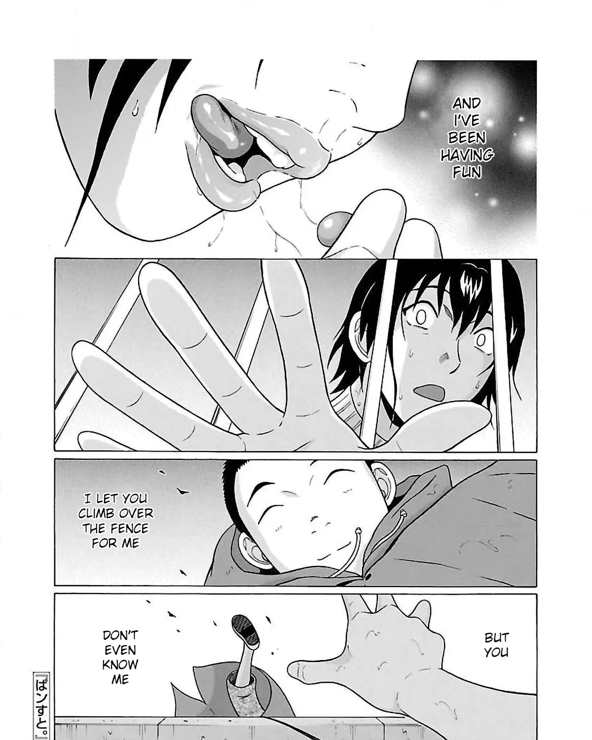 Read Pansuto chapter 59 image 38 on Lezhin