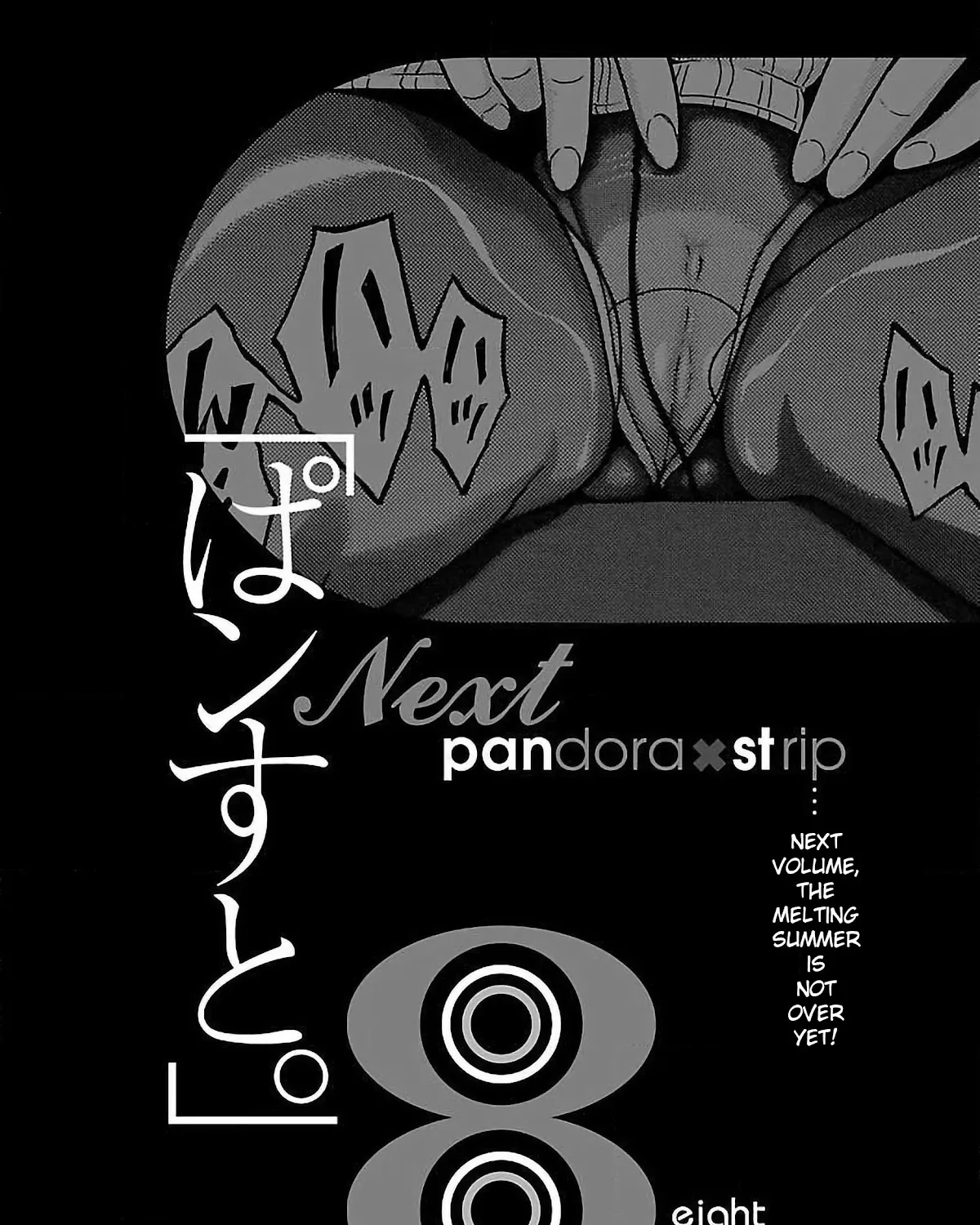 Read Pansuto chapter 59 image 42 on Lezhin