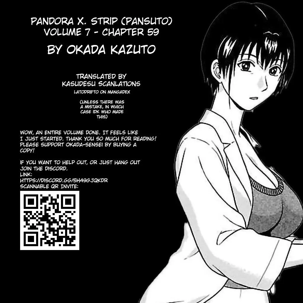 Read Pansuto chapter 59 image 48 on Lezhin