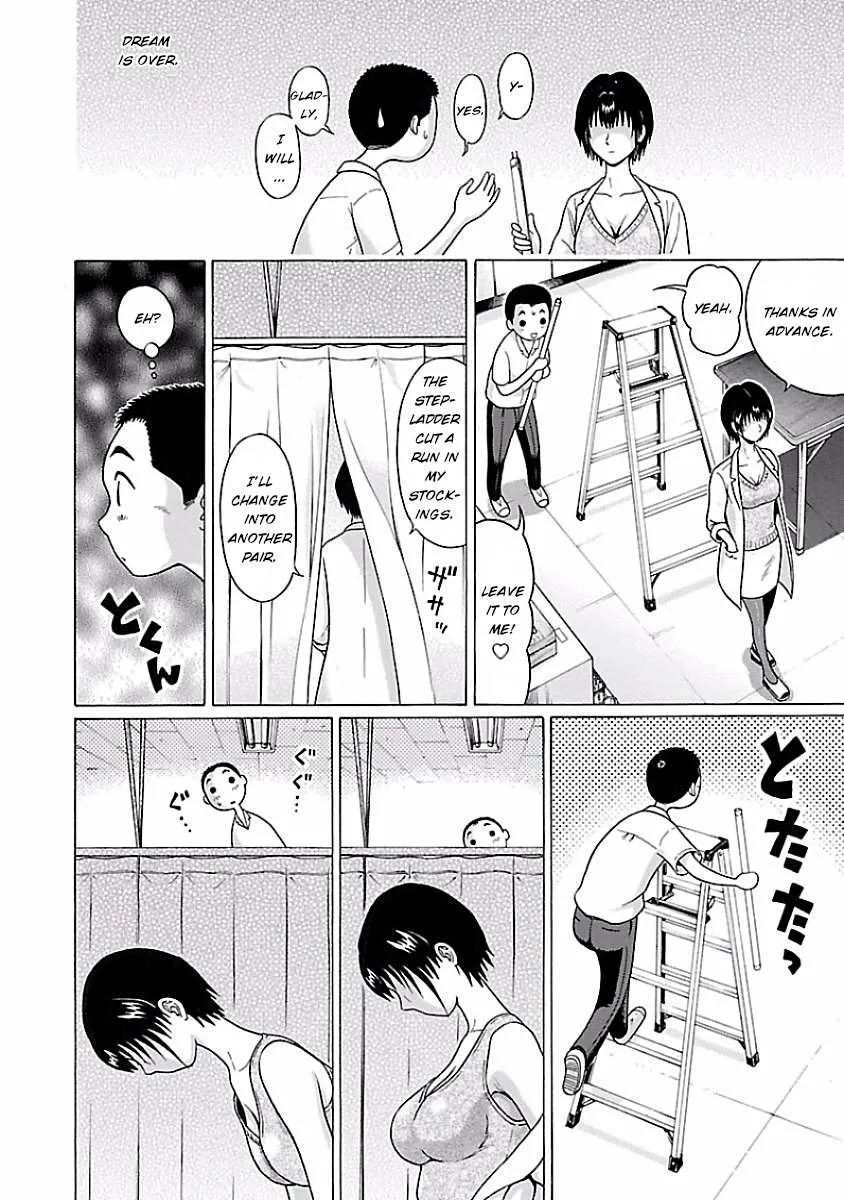 Read Pansuto chapter 6 image 14 on Lezhin