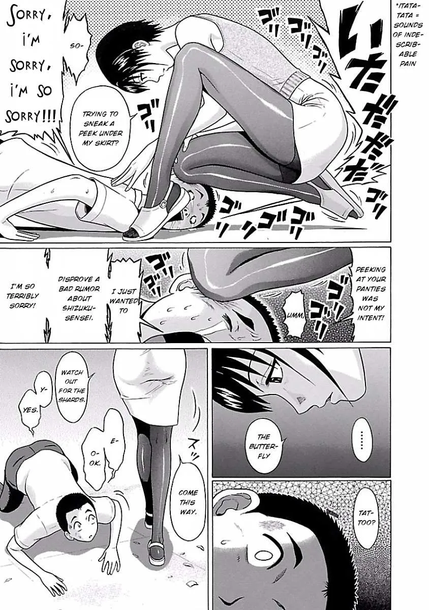 Read Pansuto chapter 6 image 17 on Lezhin