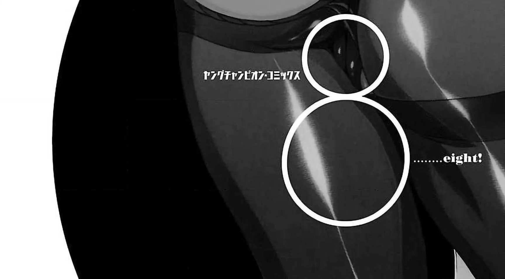 Read Pansuto chapter 60 image 5 on Lezhin