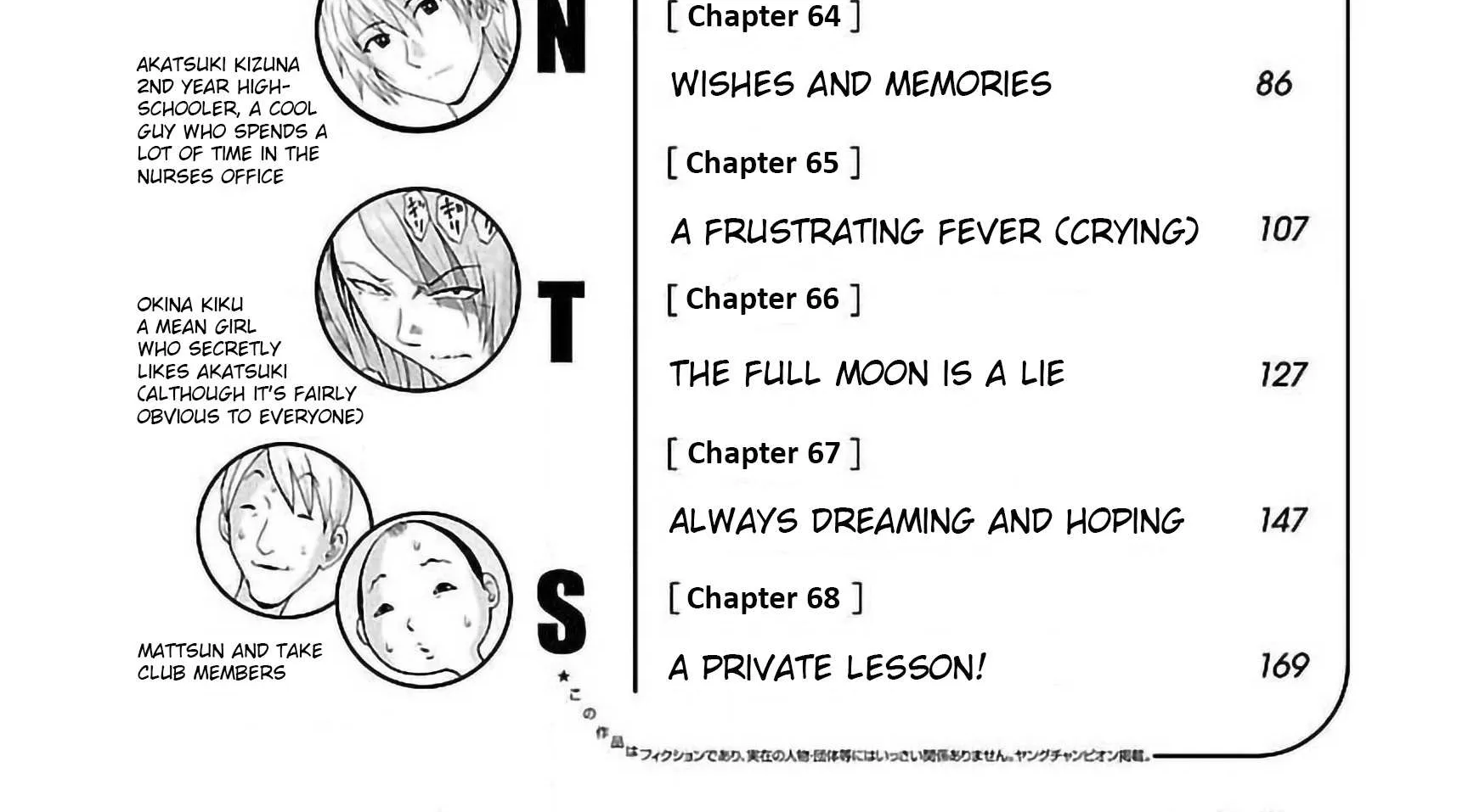 Read Pansuto chapter 60 image 7 on Lezhin