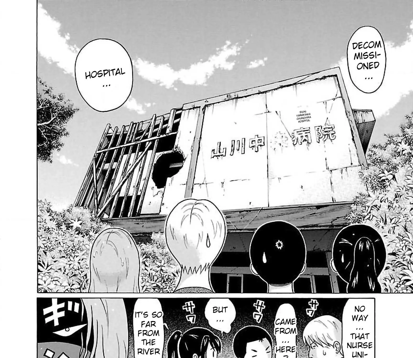 Read Pansuto chapter 61 image 38 on Lezhin