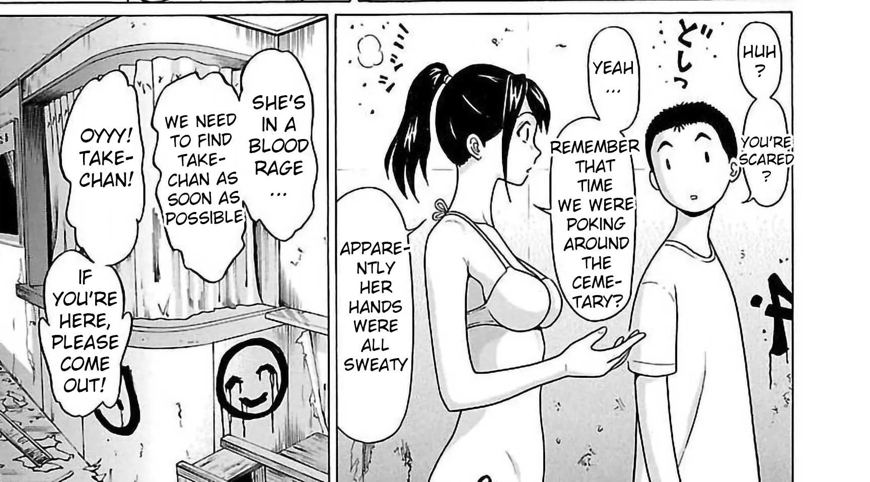 Read Pansuto chapter 62 image 13 on Lezhin