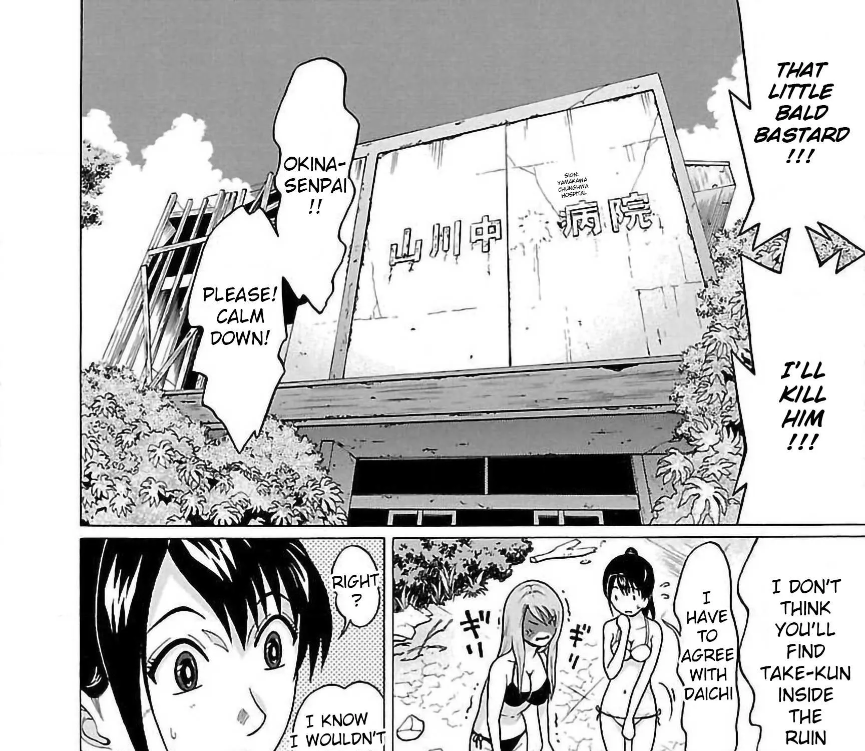 Read Pansuto chapter 62 image 2 on Lezhin