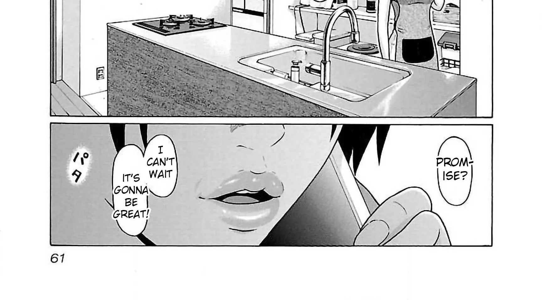 Read Pansuto chapter 62 image 37 on Lezhin