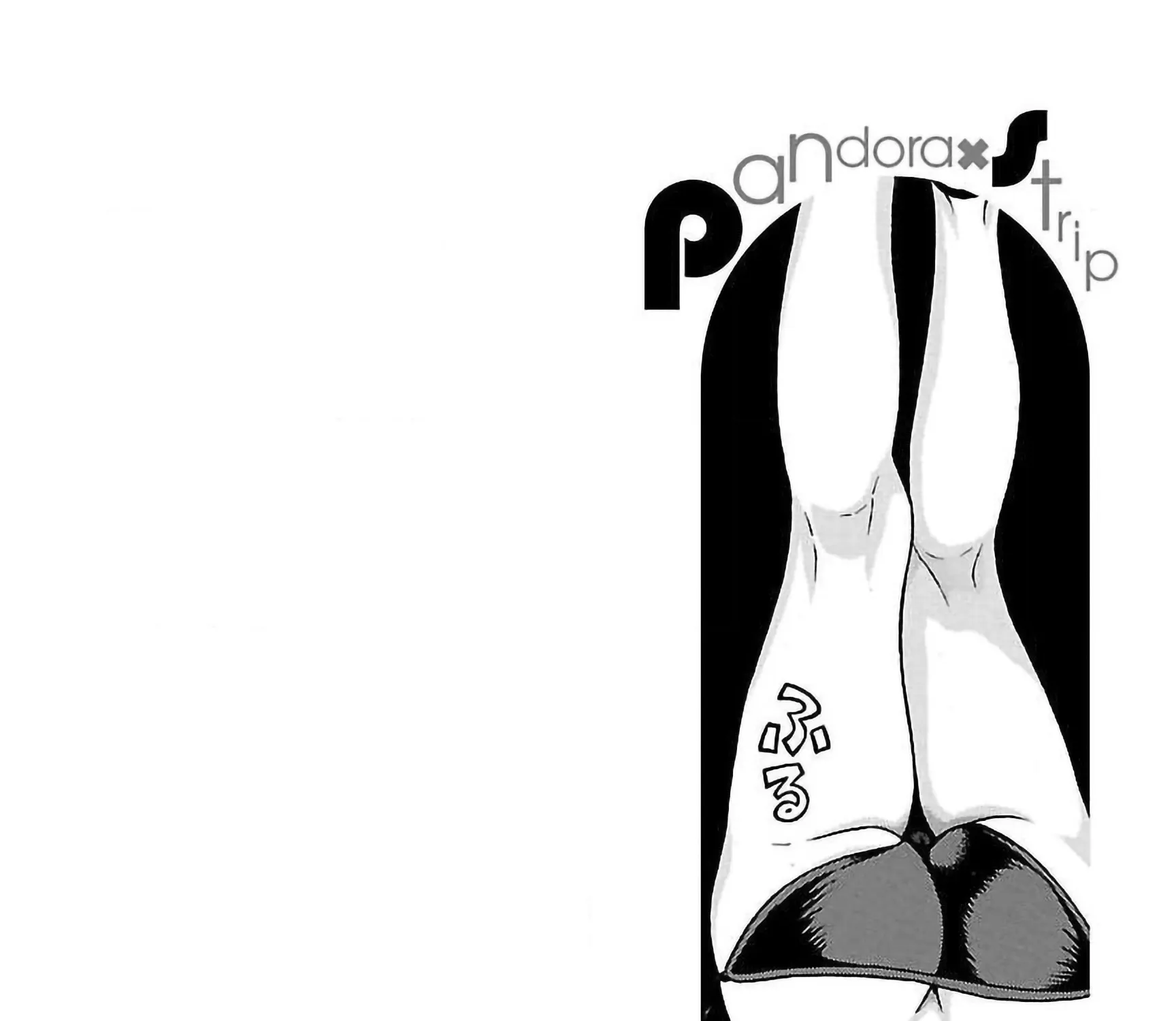 Read Pansuto chapter 62 image 42 on Lezhin