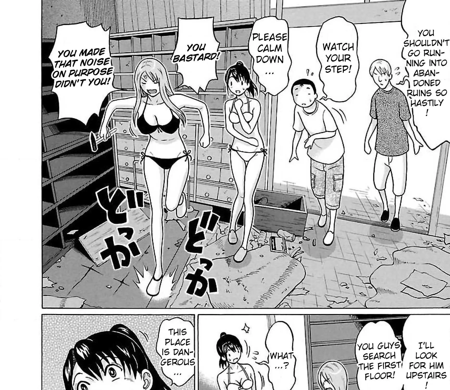 Read Pansuto chapter 62 image 6 on Lezhin