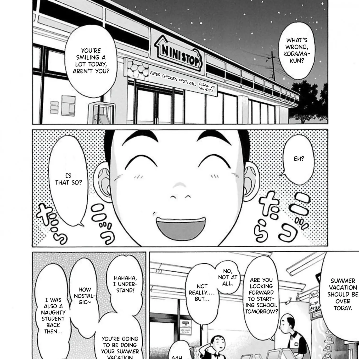 Read Pansuto chapter 63 image 5 on Lezhin