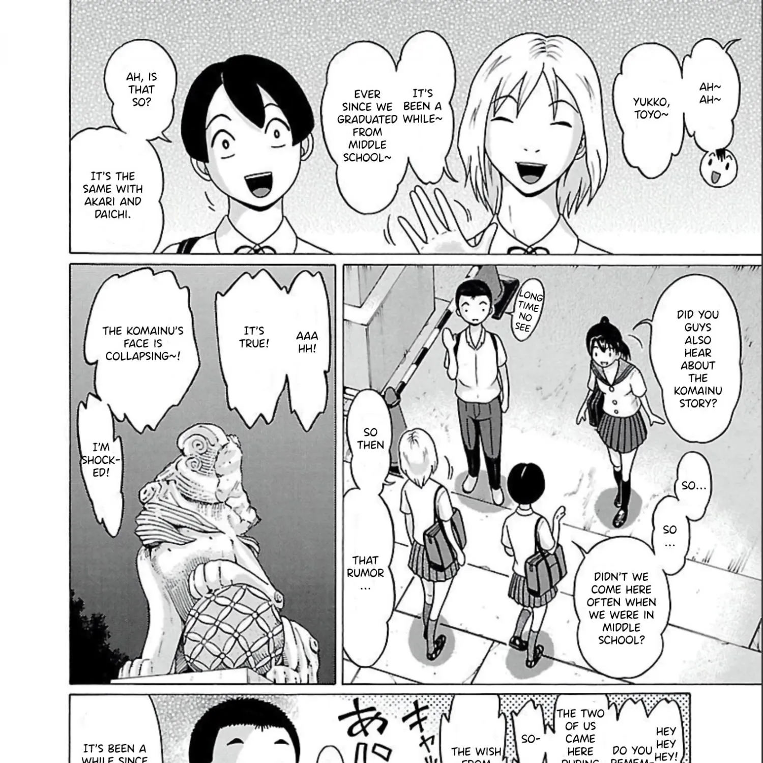Read Pansuto chapter 64 image 17 on Lezhin