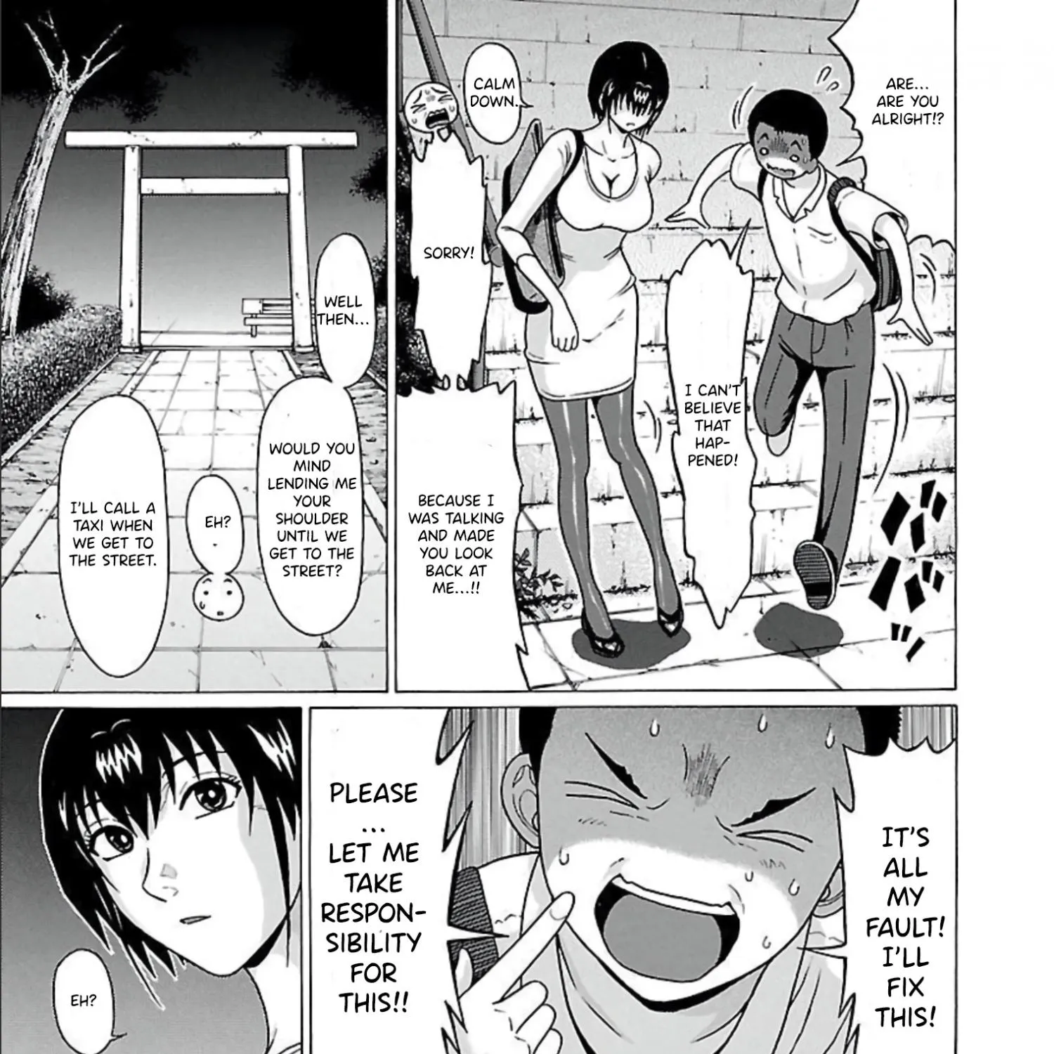 Read Pansuto chapter 64 image 27 on Lezhin